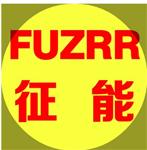 征能电子科技有限公司