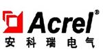 安科瑞电器股份有限公司