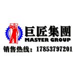 山东华巨机械有限公司