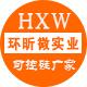 东莞环昕微实业有限公司