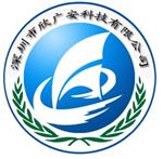 深圳贝斯泰尔科技有限公司