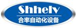 上海合率自动化设备有限公司