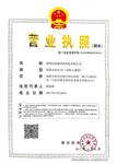 深圳市棪森网络科技有限公司