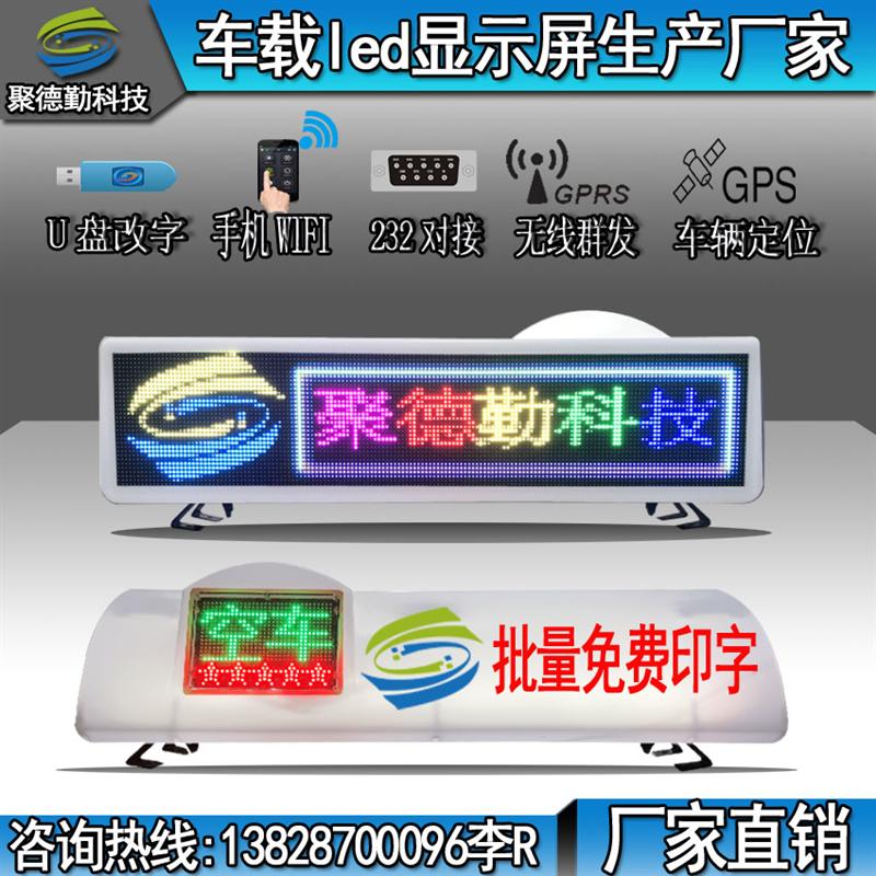 深圳市聚德勤科技有限公司