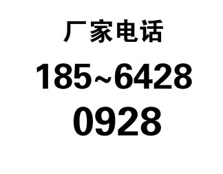 济宁铭钲机电设备有限公司