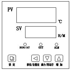 干燥培养两用箱温度控制器使用方法