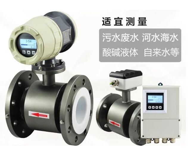 智能电磁流量计如何正确操作才能使其安全稳定的运行