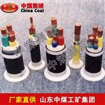 阻燃电缆