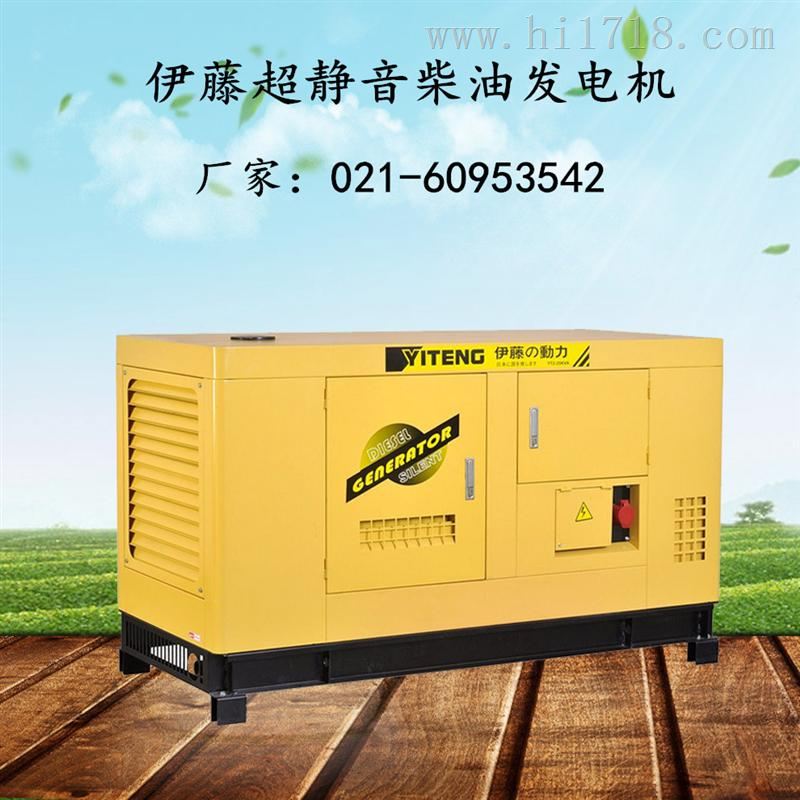 YT2-20KVA