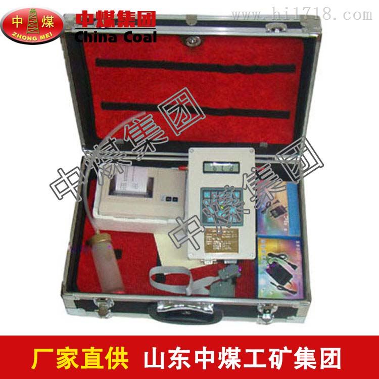 瓦斯含量快速测定仪