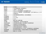东北三省非接触式三维光学数字散斑全场应变测量系统TOPDIC