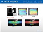东北三省非接触式三维光学数字散斑全场应变测量系统TOPDIC