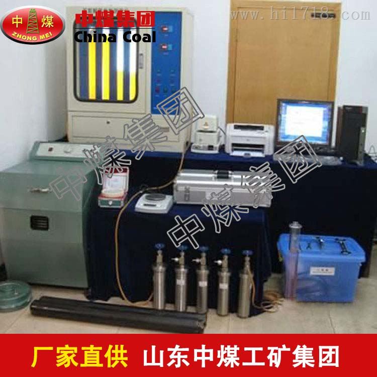 瓦斯含量测定装置