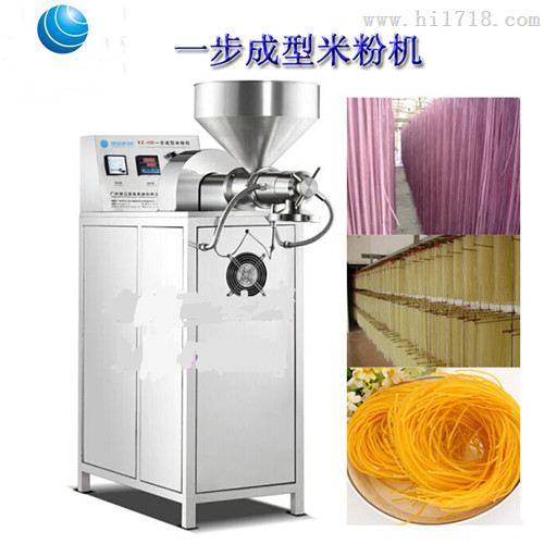 哪里有卖做五谷鱼粉的机器