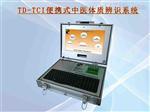 特殊教育学校专用儿童综合素质测试仪