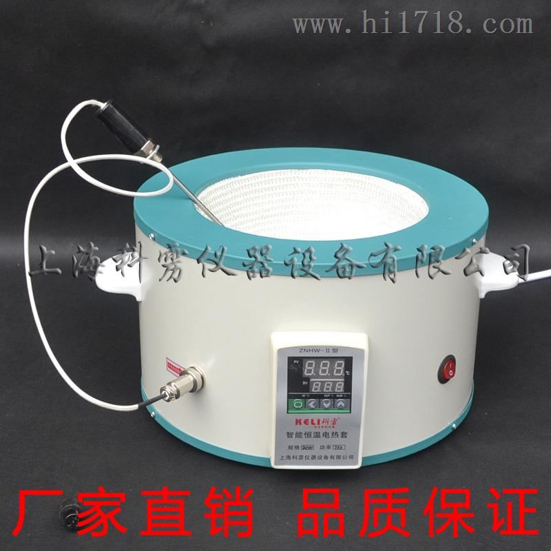 智能数显电热套