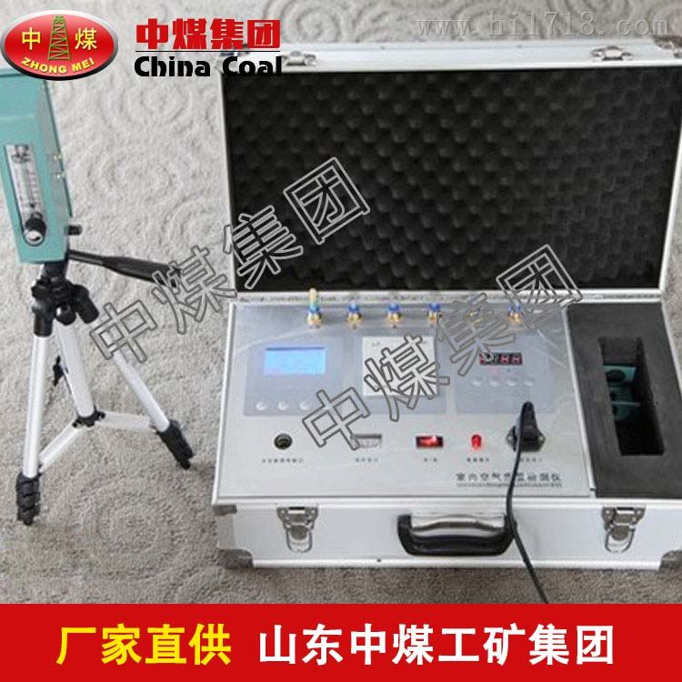 分光六合一检测仪