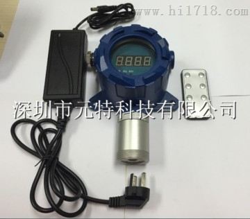 氢气检测探头_YT-95H-H2固定式氢气检测探头_深圳元特