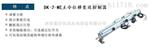 直线主令开关DK-2-ME/8/Z-M1500-MRA主令控制开关