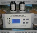 机组上机架振摆仪ZJS-4智能振动摆度监测装置在线监测