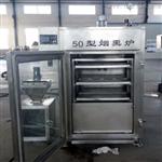 红肠烟熏炉
