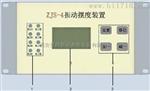 机组上机架振摆仪ZJS-4智能振动摆度监测装置在线监测