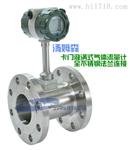 惠州空气流量计 惠州气体流量计