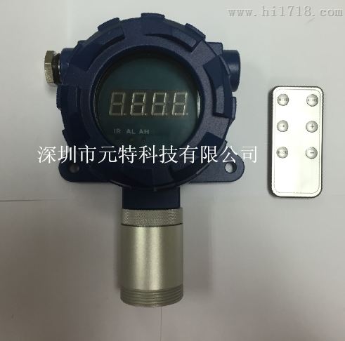一氧化碳监测仪