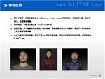 上海三维人体扫描仪TOPbodyscan