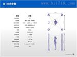 上海三维人体扫描仪TOPbodyscan