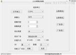 公交车LED屏控制卡，车载LED广告显示屏控制卡， 公交车条屏专用