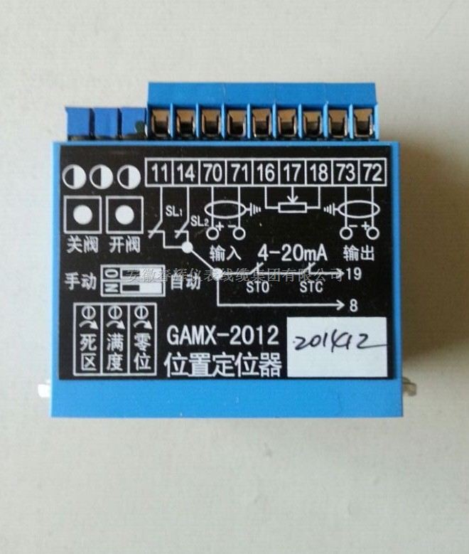 DC220V、AC24V电子定位器控制模块GAMX-2012、GAMX-2011