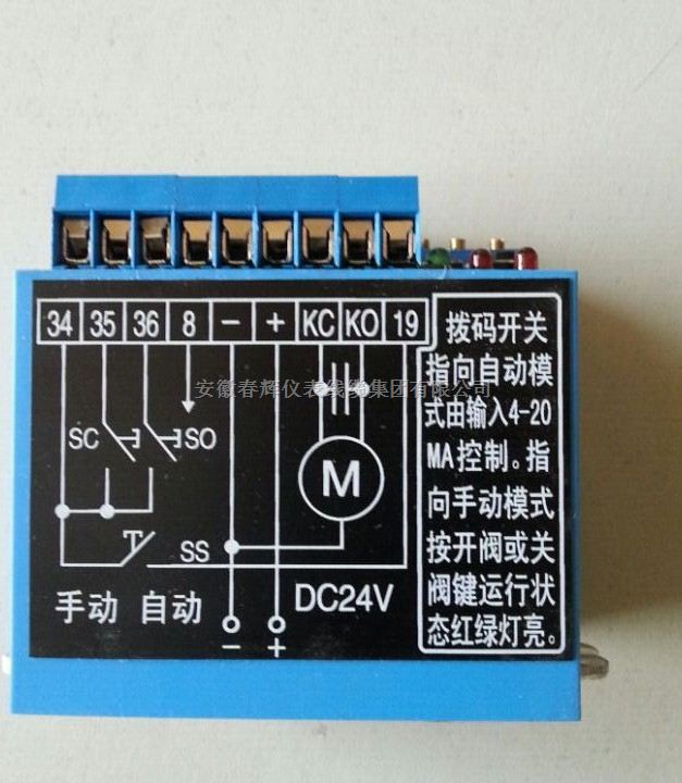 DC220V、AC24V电子定位器控制模块GAMX-2012、GAMX-2011
