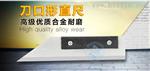 合金工具 钢刀口尺 刀口形直尺0-200mm平尺