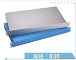 全铝机箱1U－6U  铝型材机箱生产厂家
