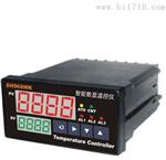 DH968WK智能数显温控仪