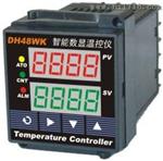 DH48WK智能数显温控仪表