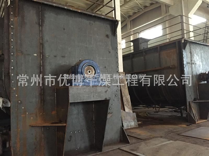微粉级氢氧化铝干燥机空心桨叶干燥机
