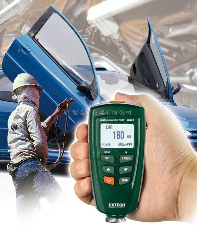 美国EXTECH CG204型迷你型涂层测厚仪