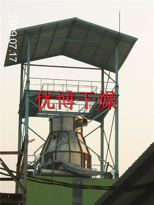 6000型发酵废水干燥机喷雾干燥塔