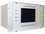 電能質量監測裝置TC-300B