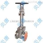 WZ41H波纹管法兰闸阀 上海炎唐