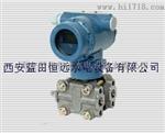 排污阀差压变送器PDT21-32-T11流量差压信号器