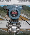 排污阀差压变送器PDT21-32-T11流量差压信号器