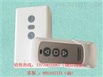 投影仪电动幕升降控制器