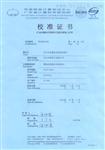 RS232-RS485转换器