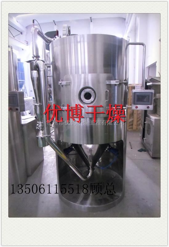 中药浸膏配方颗粒干燥机喷干机