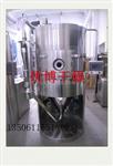 中药浸膏配方颗粒干燥机喷干机