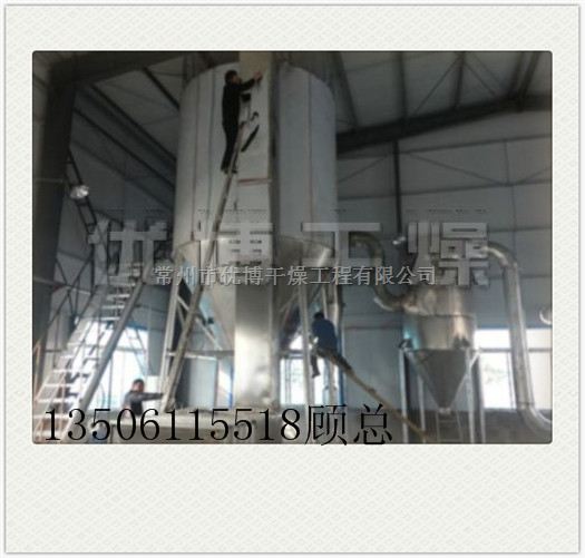 中药配方颗粒喷雾干燥机