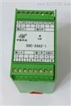 电压信号分配器厂家价格SOC-VV4-1